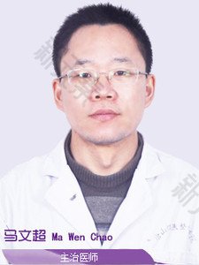 马文超