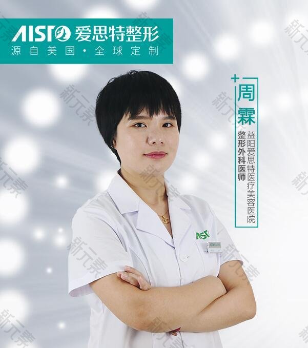 周霖 头像