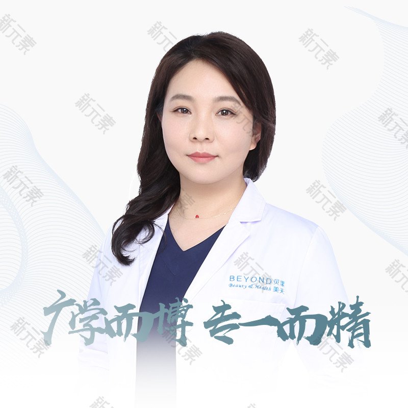 艾红英 头像