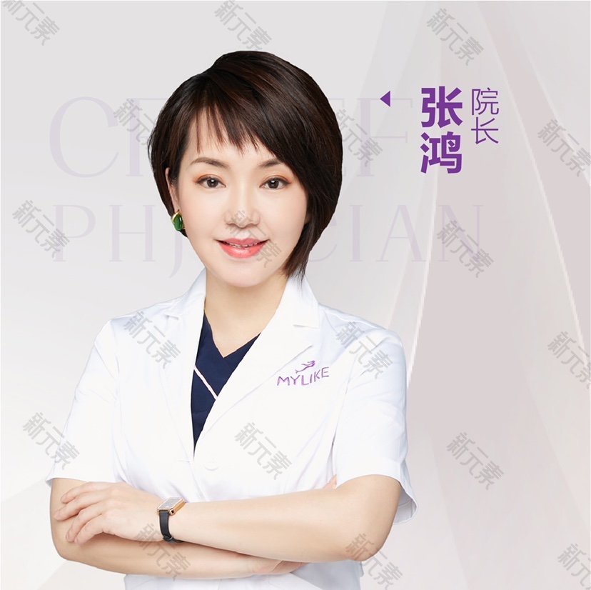 张鸿 头像