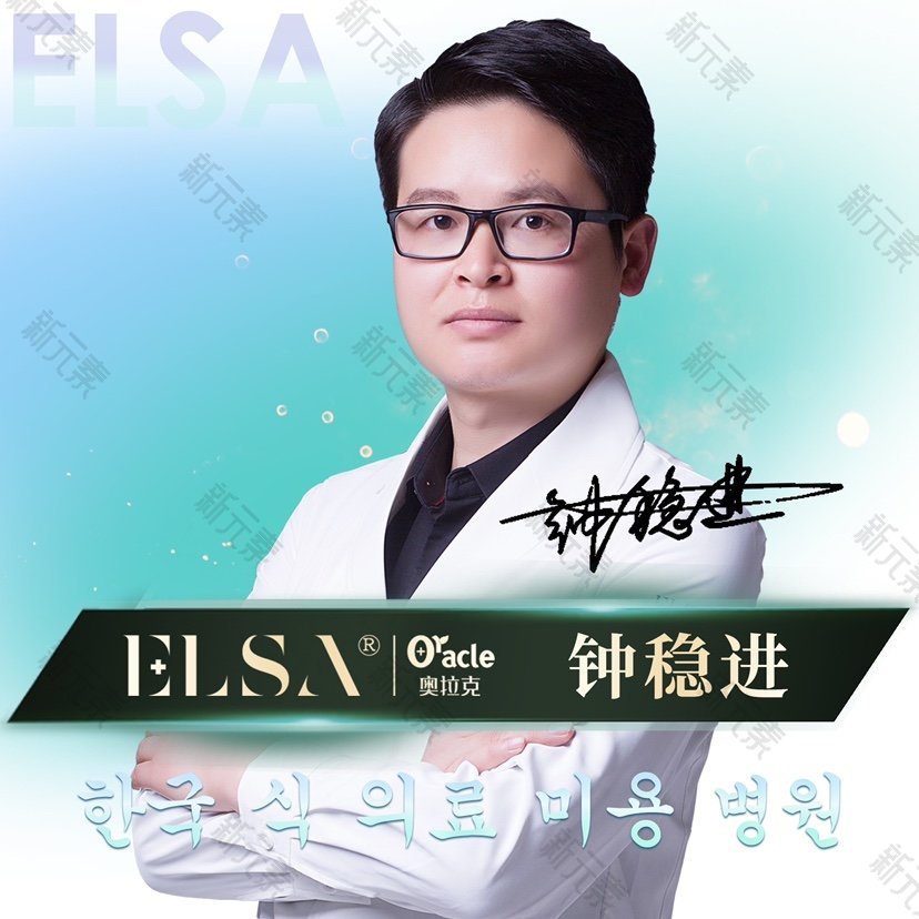 钟稳进 头像