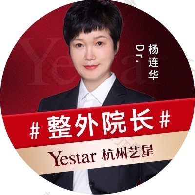 杨连华 头像
