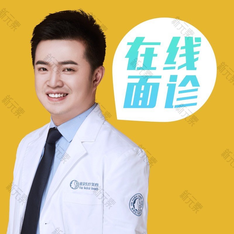 周维 头像