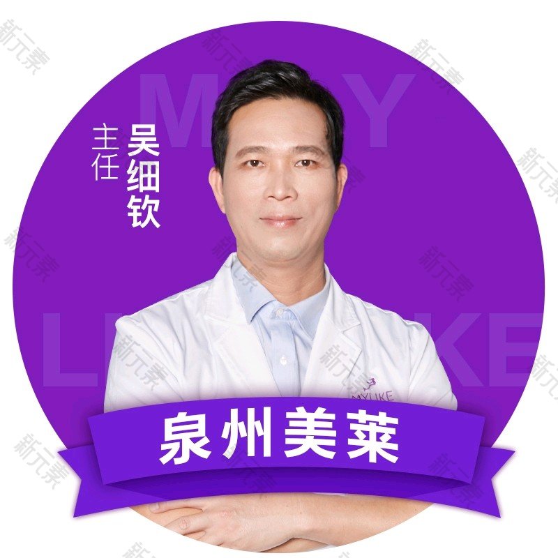 吴细钦 头像