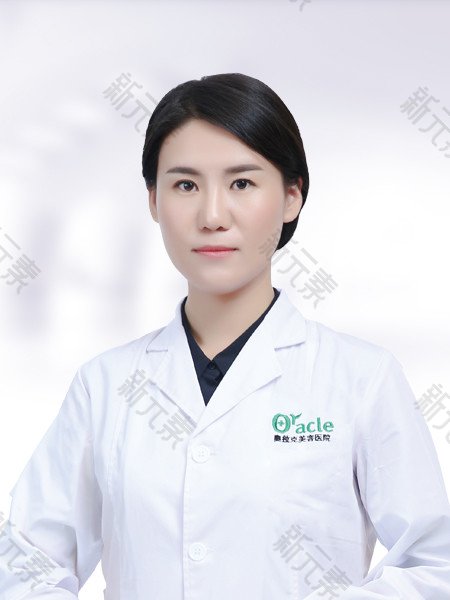高微 头像