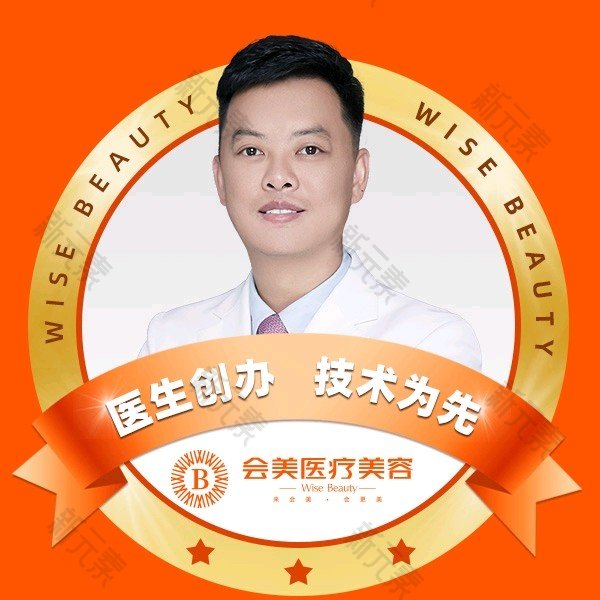 吴波 头像