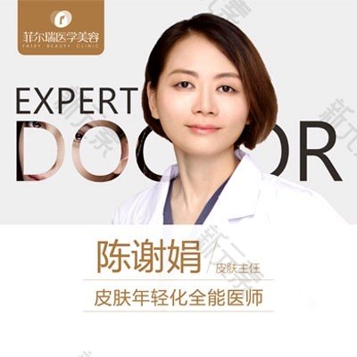 陈谢娟 头像
