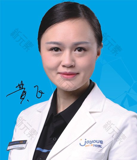 黄飞 头像