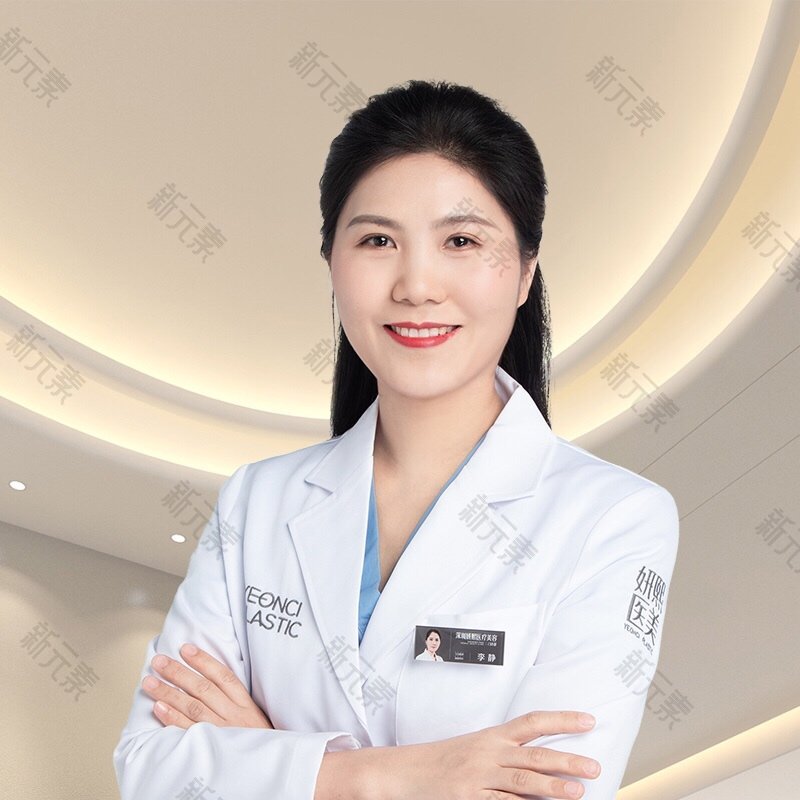 李静 头像