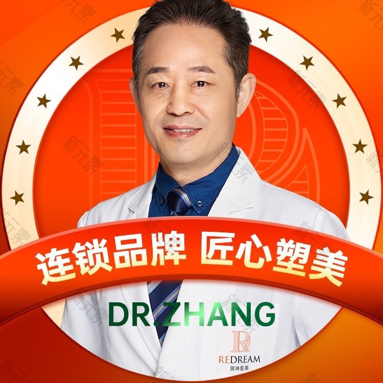 张怀军 头像