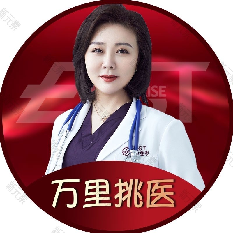 贺洁 头像