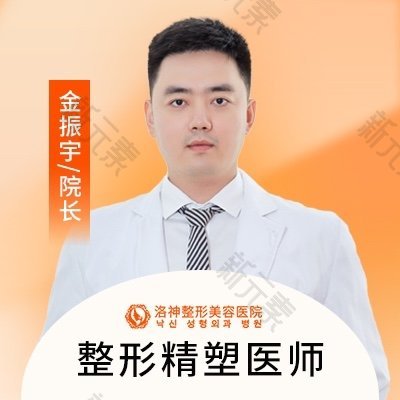 金振宇 头像