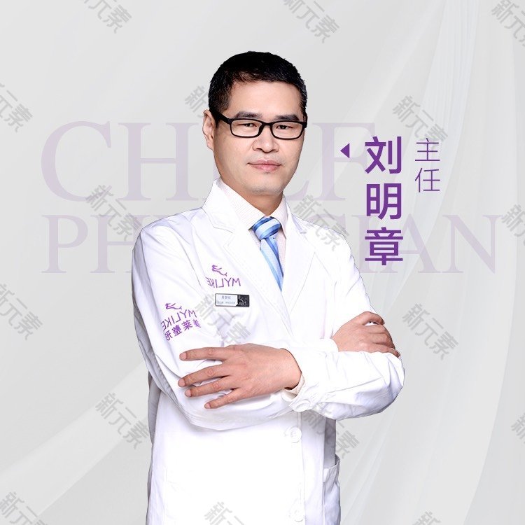刘明章 头像