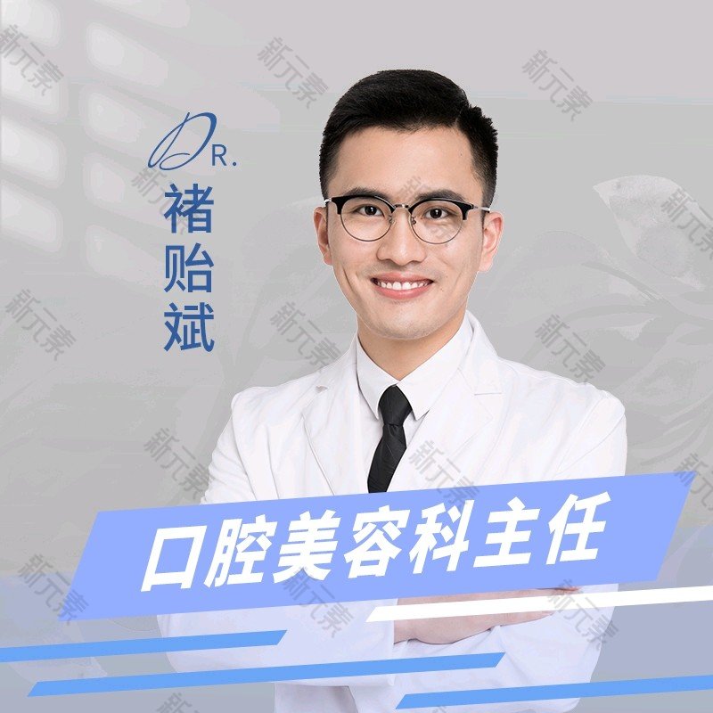 储贻斌 头像