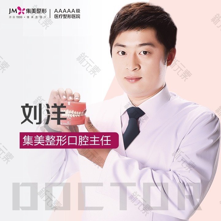 刘洋 头像