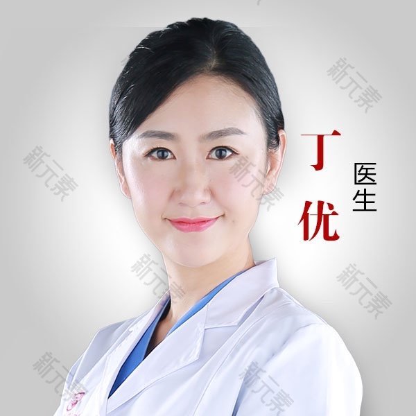 丁优 头像