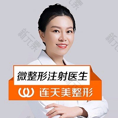 柳春红 头像