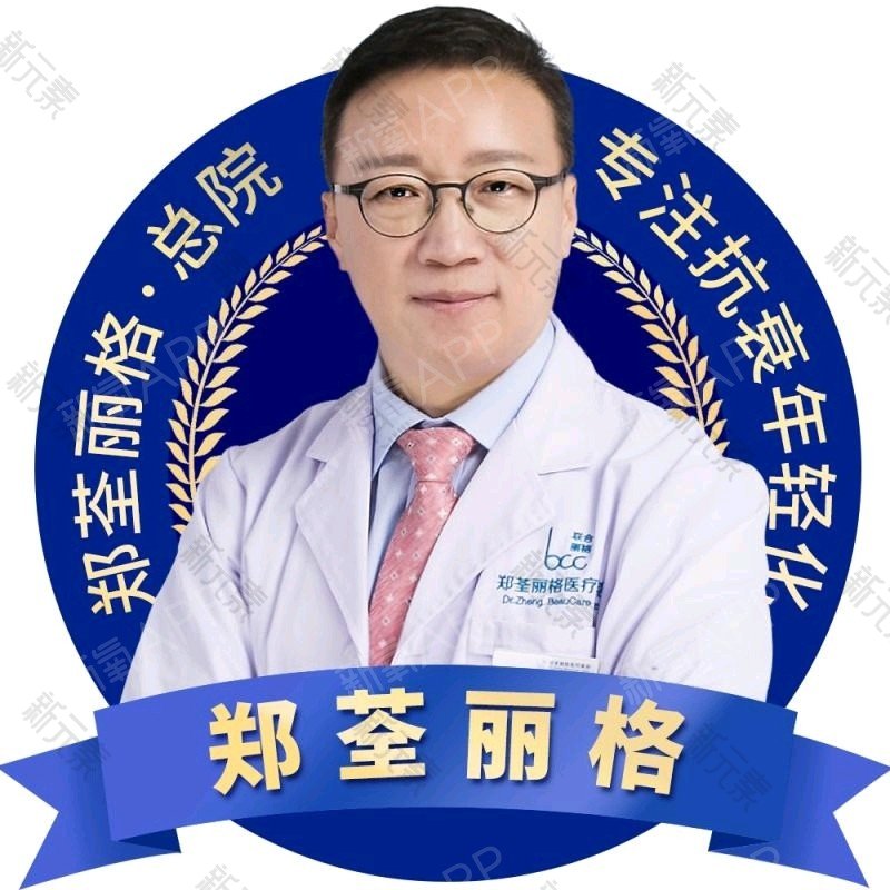 郑荃 头像
