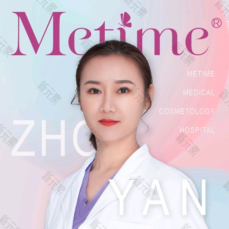 周妍 头像