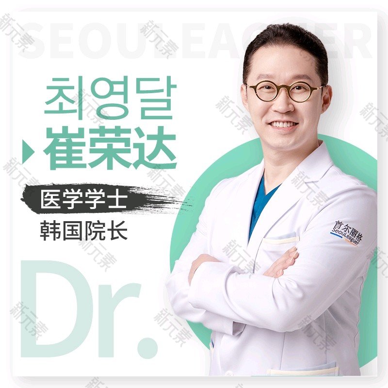 崔荣达 头像