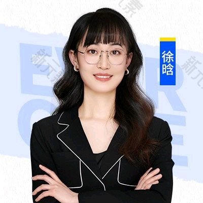 徐晗 头像