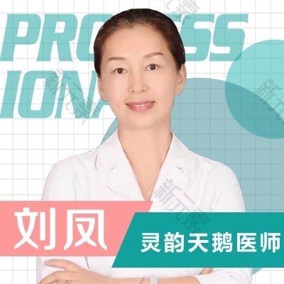 刘风 头像