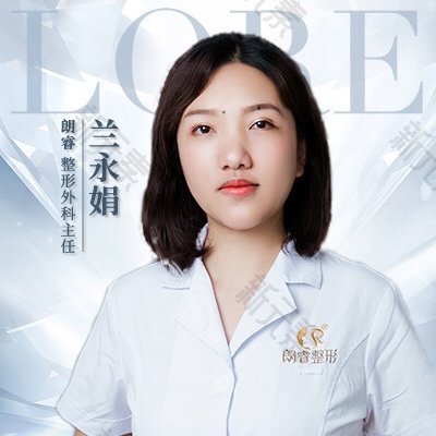 兰永娟 头像