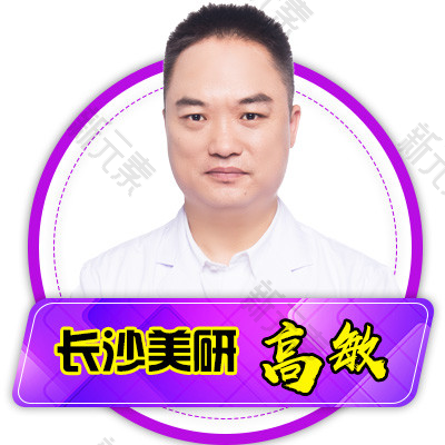 高敏 头像