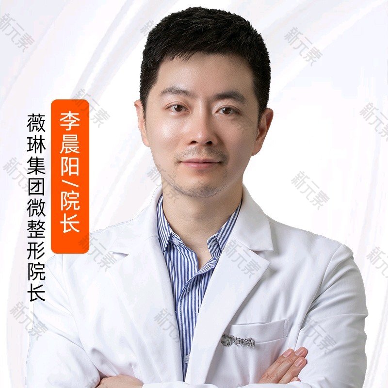 李晨阳 头像