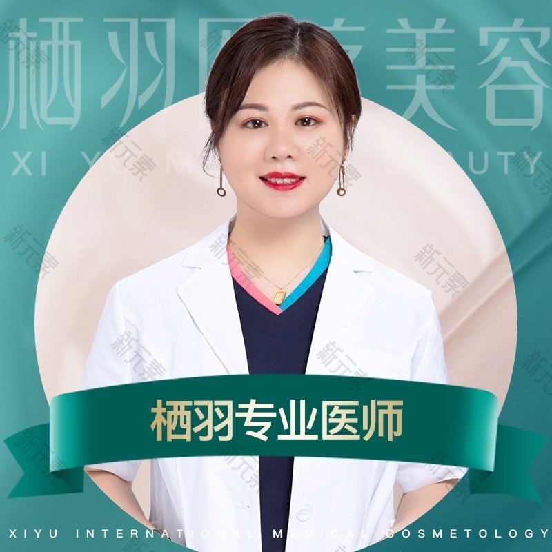 郑娜 头像