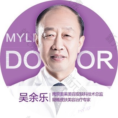 吴余乐 头像