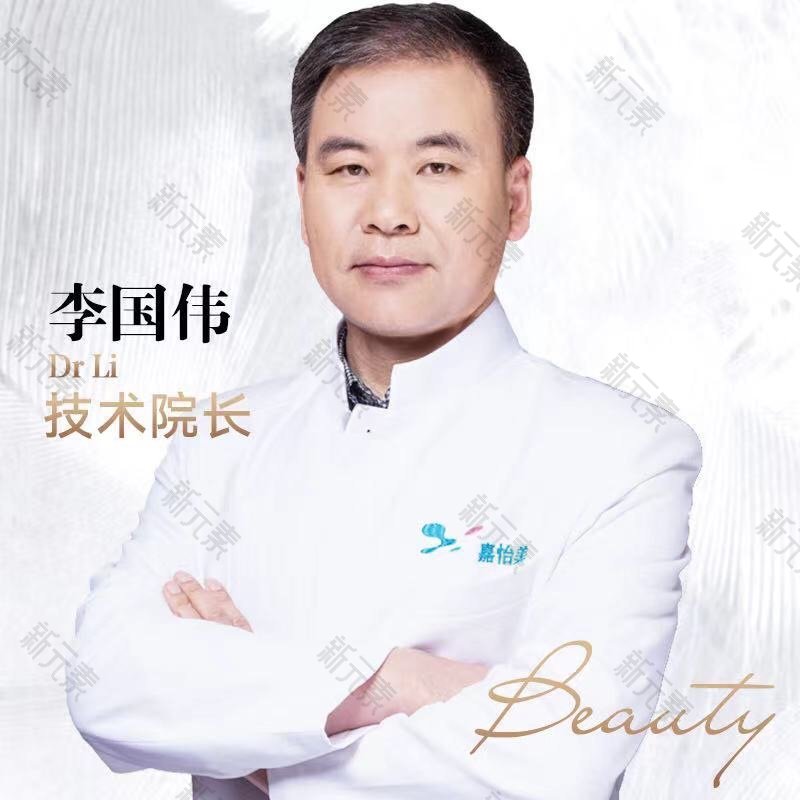 李国伟 头像