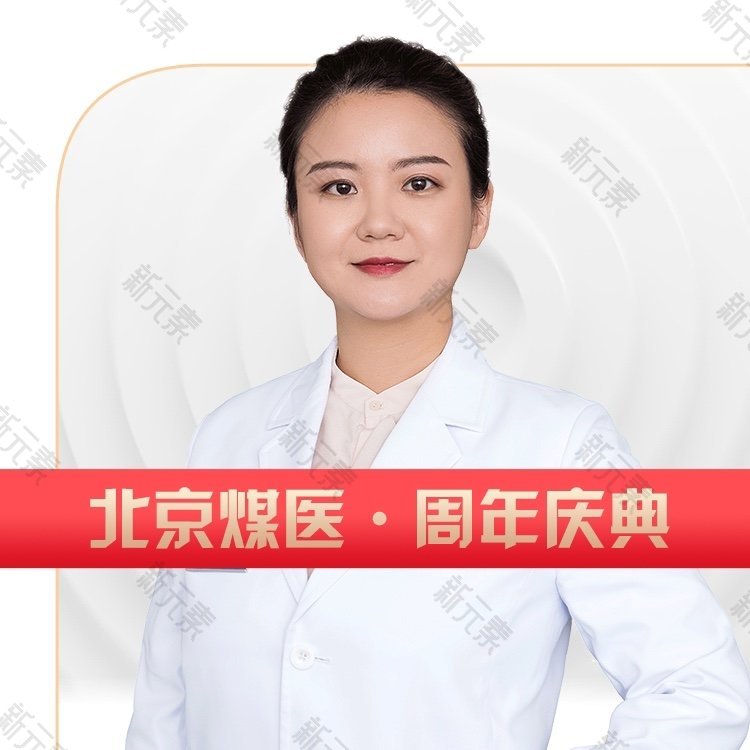 李艳 头像