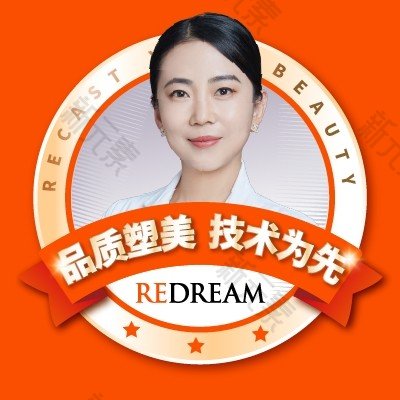 邢志花 头像
