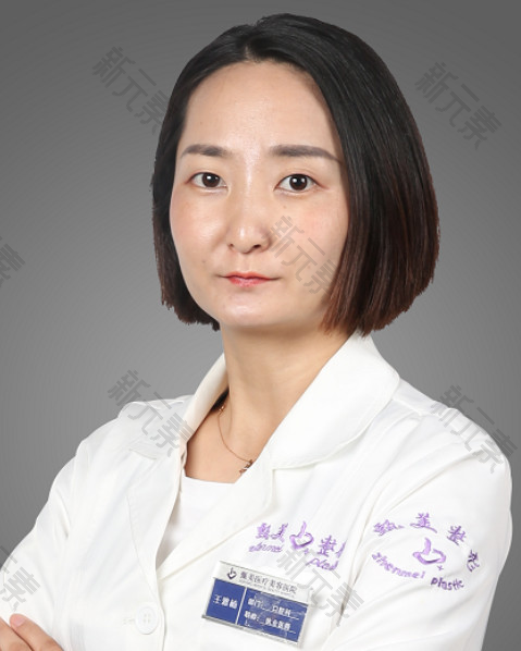 王雅楠 头像