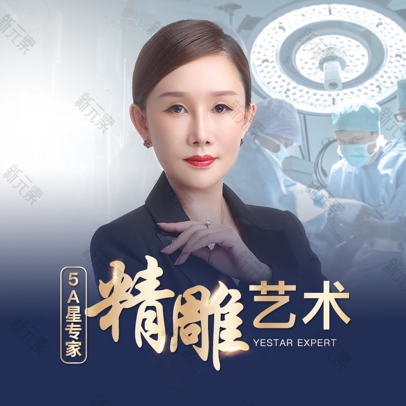 徐智慧 头像