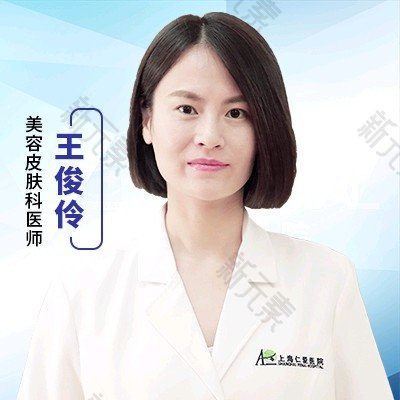 王俊伶 头像