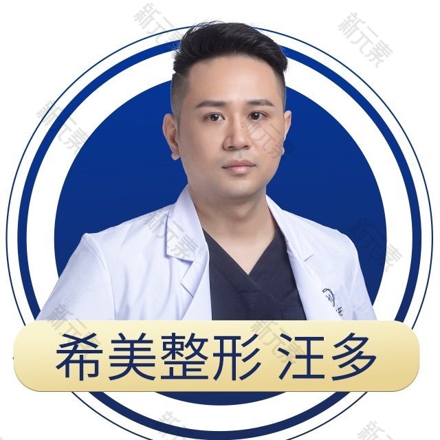 汪多 头像