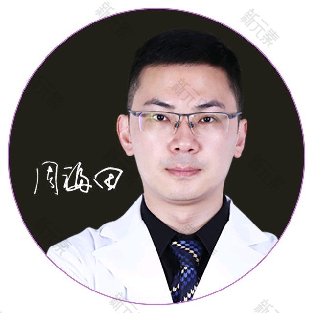 周福田 头像