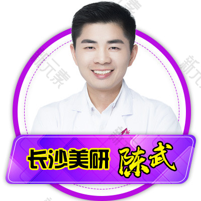 陈武 头像