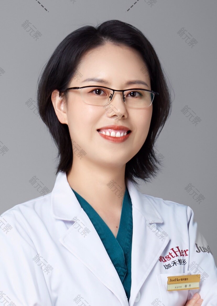 徐丹 头像