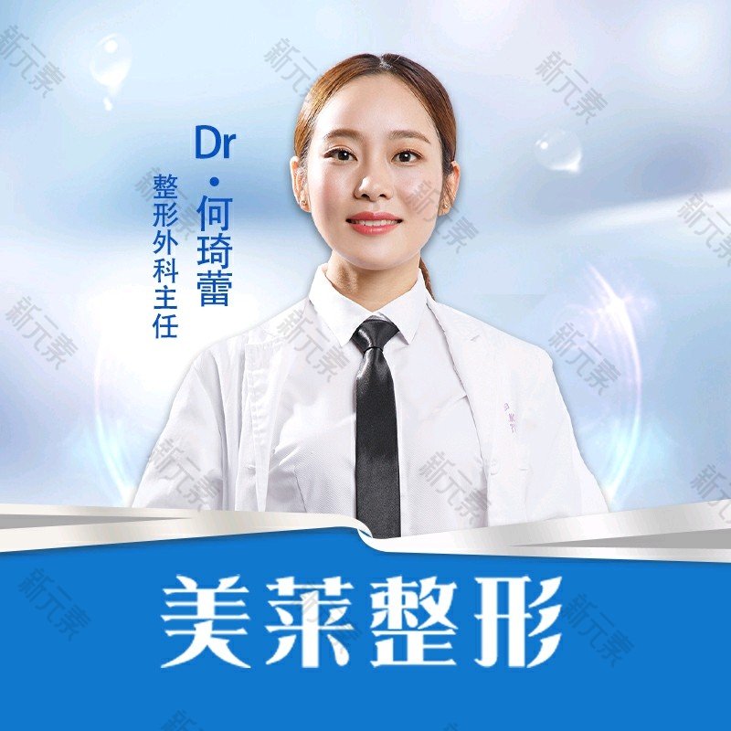何琦蕾 头像