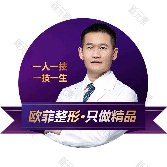 邓龙威 头像