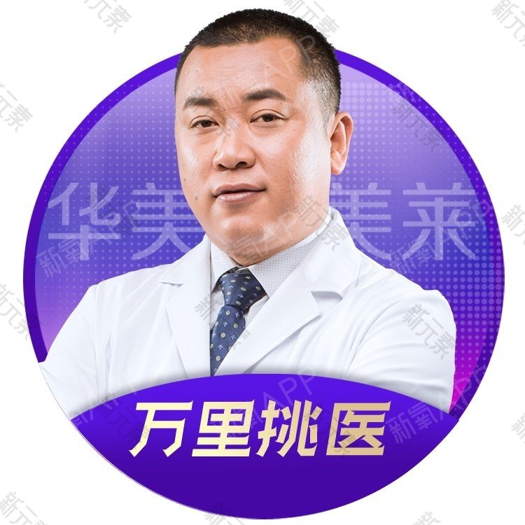 夏磊 头像