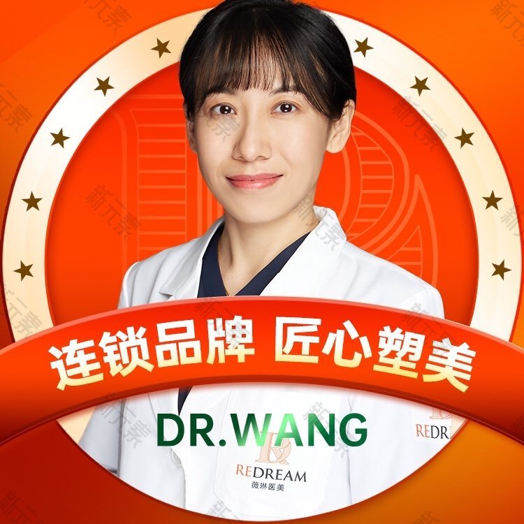 王娟 头像