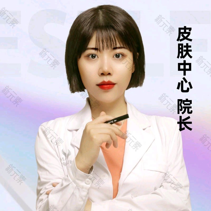 王馨艺 头像