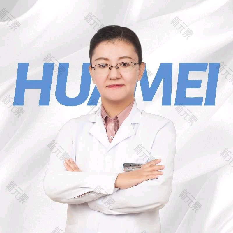 玛丽亚伊明 头像
