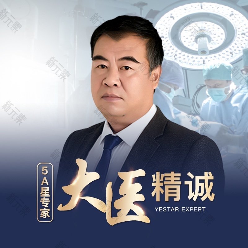 窦玺 头像