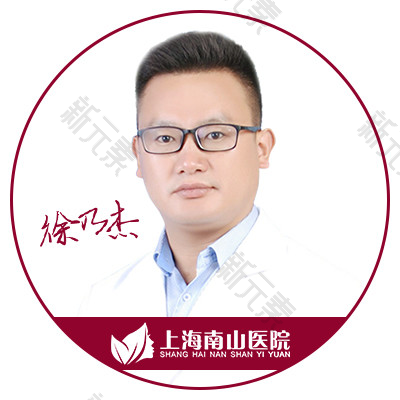 徐乃杰 头像