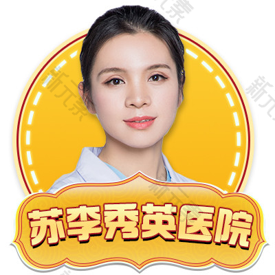 林健 头像